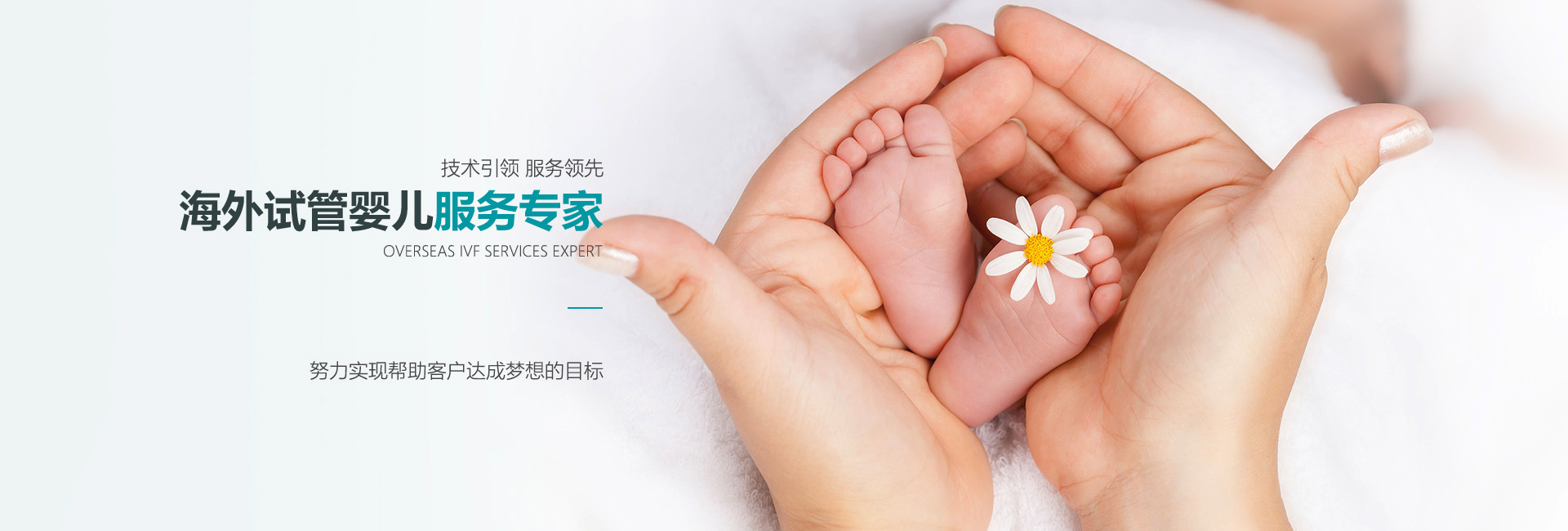 越南代孕-越南代孕公司/胡志明市代孕价格/越南辅助生殖/越南代孕多少钱/越南借腹生子/越南同性代孕/越南代孕生子/越南i