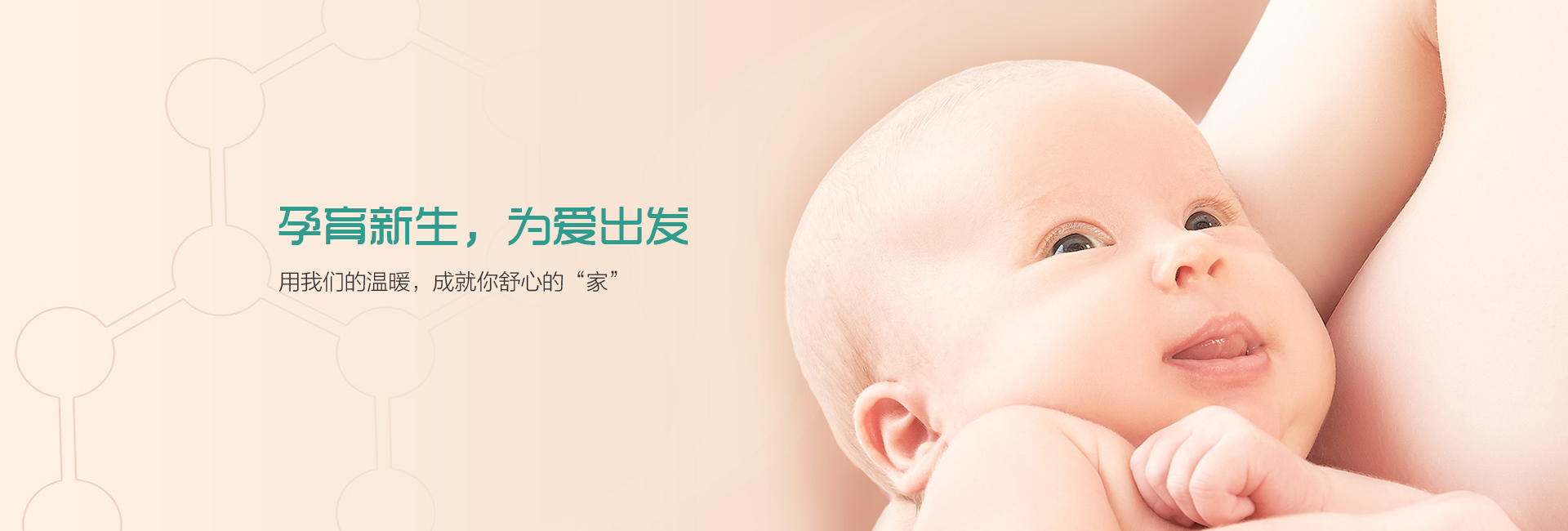越南代孕公司-越南代孕机构/越南代孕价格/越南代孕医院/越南借腹生子/越南第三代试管婴儿/越南捐卵代孕/越南代孕生子/越南代