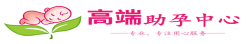 越南代孕