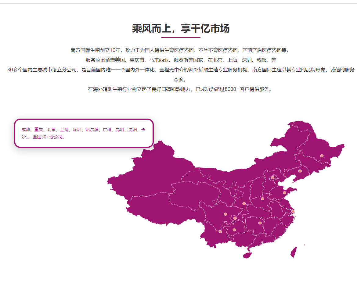 越南代孕-越南代孕机构/越南代孕价格/越南代孕医院/越南借腹生子/越南第三代试管婴儿/越南捐卵代孕/越南代孕生子/越南代